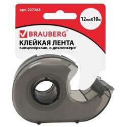 Клейкая лента 12 мм х 10 м в диспенсере, BRAUBERG, 227263