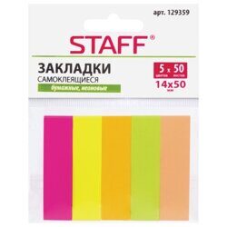 Закладки клейкие STAFF, НЕОНОВЫЕ бумажные, 50х14 мм, 5 цветов x 50 листов, 129359