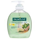 Мыло жидкое PALMOLIVE 300мл Нейтрализующее запах